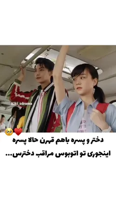 اسم سریال: رودخانه ای که از آن میگذرد