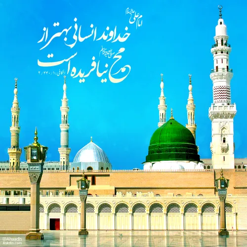 امام علی علیه السلام: