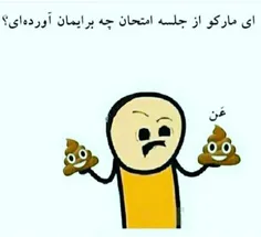 بزودی در سراسر کشور😂