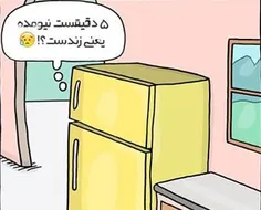 والا به قران خخخ