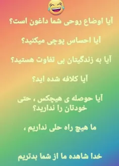 والا🙂💁‍♀️😂