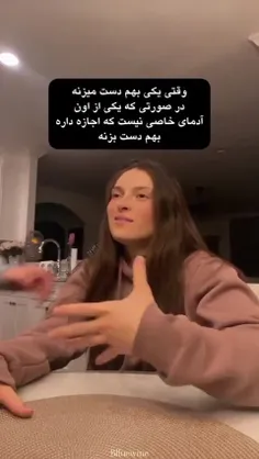 او ما گاد