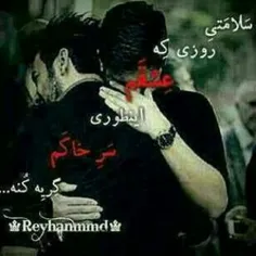 عاشقانه ها ali-13 12711323