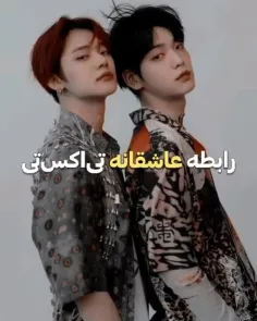 عجب علاقه ای!!😂😂😎👍