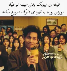 چیزای خنددار 🤣 قاطی پاتیه