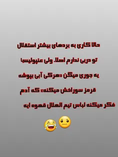 کصخلن دیه چکار میشه کرد😆 😂