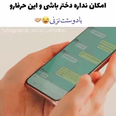 دهکده ساحلی چاچاچا