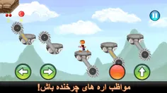 بازی جیمبا دانلود رایگان