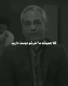 خلاصه اینکه قدر همو بدونید 