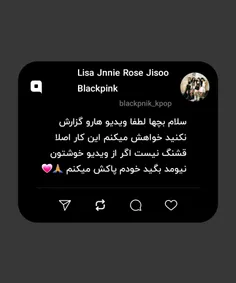 سلام بچها لطفا ویدیو هارو گزارش نکنید خواهش میکنم این کار