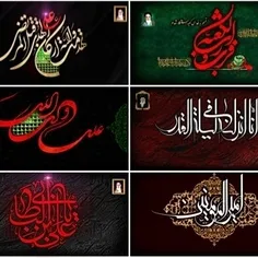 #السلام_علیک_یا_حیدر 💜❤️❤️💜