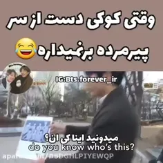 رررررررپپپپپپ مانسسسستتتررررر