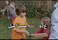 یمن ایرانم اضافه کنیم 😂