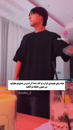 من وقتی فهمیدم جنگ شده=😂