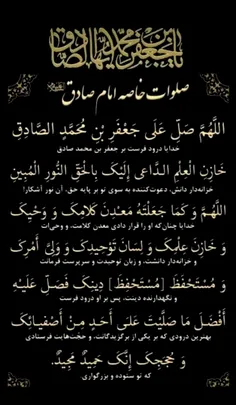 السلام السلام 💫🖤