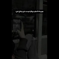 جوری که من دوست دارم زندگی کنم