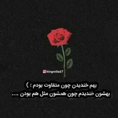 عکس نوشته nilou82 24878496