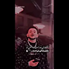 و الآنم زندگیم ب پایان رسیده...🖤