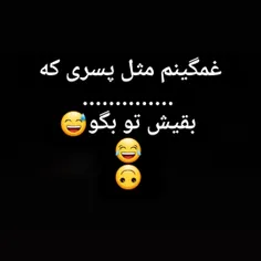 بقیش تو بگو ک بیداری؟😂