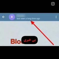 دلم برات تنگ شده