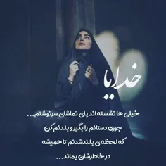 عکس نوشته mahnazkhanoom 27933106