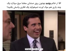 از intpخیلی خوشم اومده 🤣😁😎اسکی ممنوع 