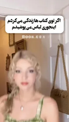 لباساش چقد خوشگلننن...