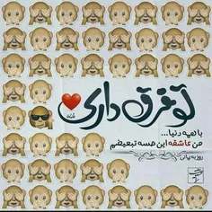 #خـــــــودت باهمه فرق داری💝