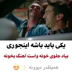 یکیم نداریم بیاد جلو در خونمون اواز بخونه🤧😂🧡