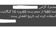 ترسناک ترین پیام دنیا برام ارسال شد🌚💔