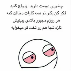 والاااا دیوانه اید 😂👊👊👊