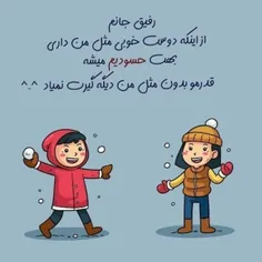 والااااا 😌 ازخودمچکرم خودتونید 🤪🤪