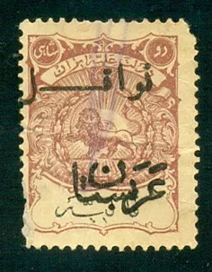 تمبر اهواز عربستان سابق 1300