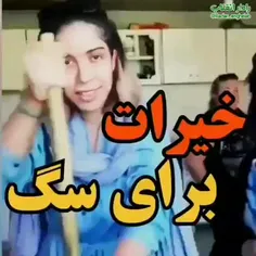 پناه برخداوندسبحان 👇