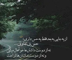 عکس نوشته sharare_n 13715034