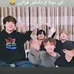 فراتر از برادر 🤣💜