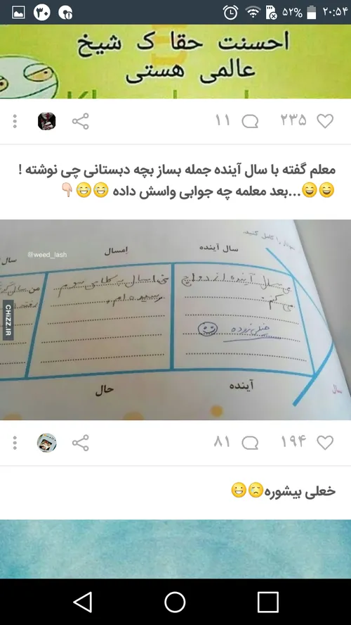 خخخخ