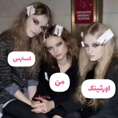 ریل منو و سیسیام رو مشاهده میکنید🤡🎀