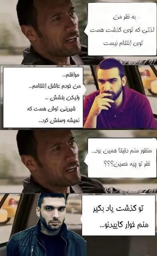 خخخ ای حصین=))