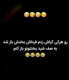 همگی به صف بشید 😂😂😂😂