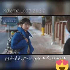 لطفا لایک و حمایت کنید💖❤️
فالو یادتون نره 🥺