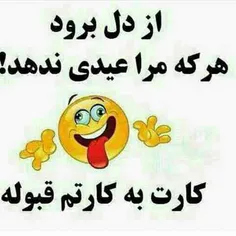 والااااا😜 😝