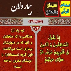 ‏#قرآن#قران#القرآن#اسلام#کتاب_خدا#آیات_قرآن#پیام_قرآن#qur