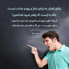 مذهبی yamahdi69 27990151