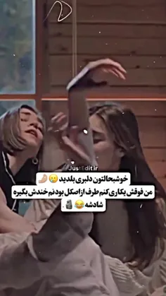 اوا من 😂😂