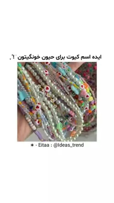 اسم کیوت برای حیوون خونگی