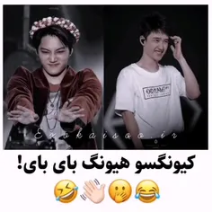 فقط این دوتا 