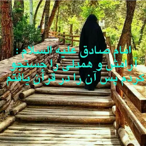 اللهم نور قلوبنا بالقران