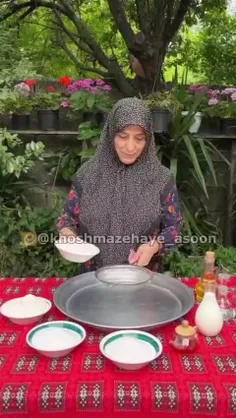 حلوای اوماج 