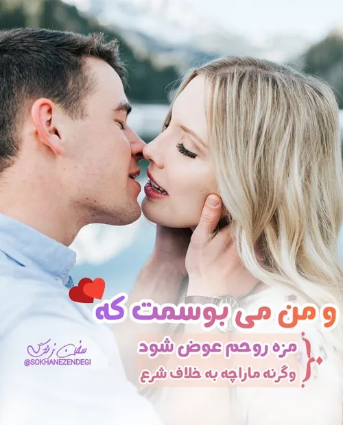 عکس نوشته delvazhe-haye-leyli 24063650 - عکس ویسگون